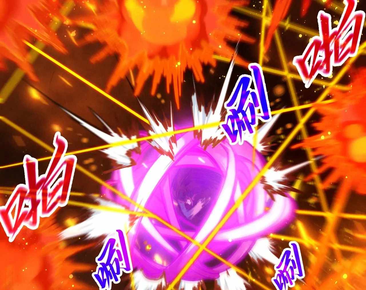 The Eternal Supreme Chapter 416 66